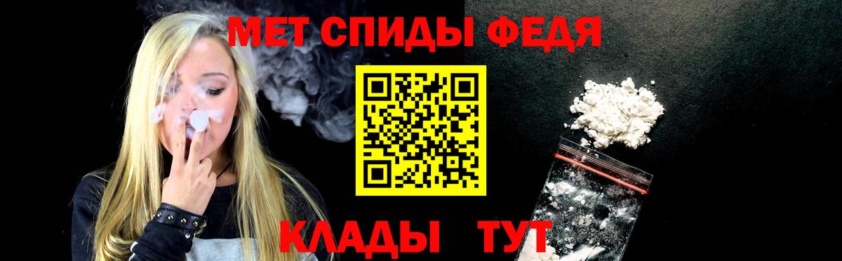 Ржев  АМФЕТАМИН Розовый  Амфетамин  Вход с VPN 