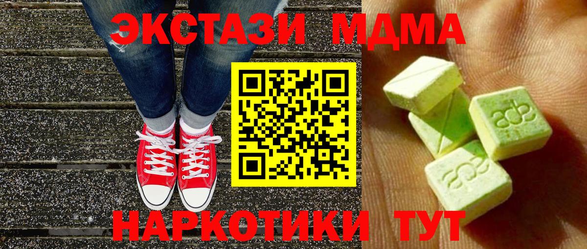 Ecstasy 250 мг Ржев