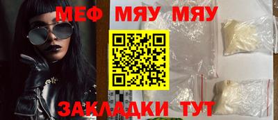 прущая мука Рыбинск