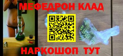 спайс Пушкино