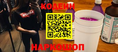 гашишное масло Пугачёв