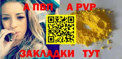 кристаллы Пыть-Ях