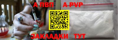 гашишное масло Пугачёв