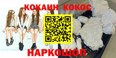 прущая мука Рыбинск