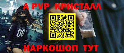 кристаллы Пыть-Ях
