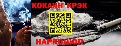 спайс Пушкино