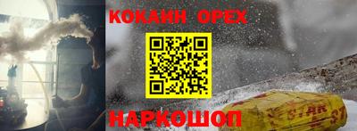 спайс Пушкино