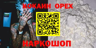 МДМА Рязань