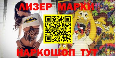 гашишное масло Пугачёв