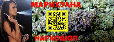 спайс Пушкино