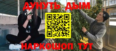 гашишное масло Пугачёв