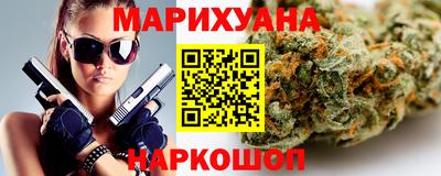 спайс Пушкино
