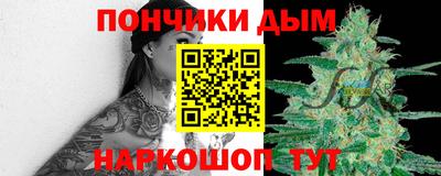 мефедрон Рузаевка
