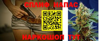 гашишное масло Пугачёв
