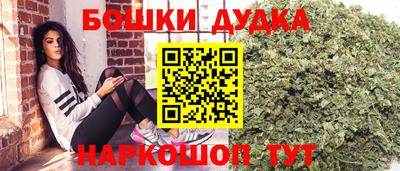 гашишное масло Пугачёв
