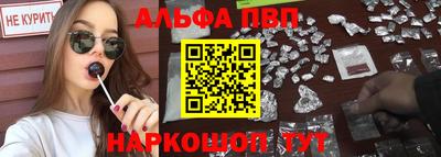 мефедрон Рузаевка