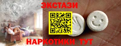 мефедрон Рузаевка