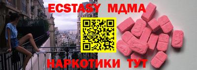 гашишное масло Пугачёв