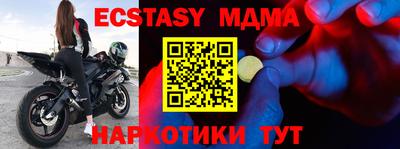 спайс Пушкино