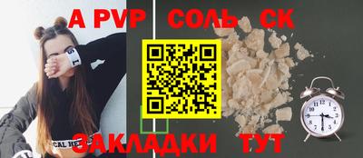 кристаллы Пыть-Ях