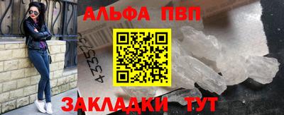 спайс Пушкино