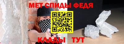 МДМА Рязань
