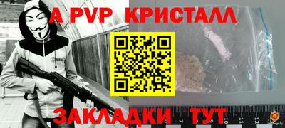 прущая мука Рыбинск