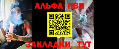 мефедрон Рузаевка