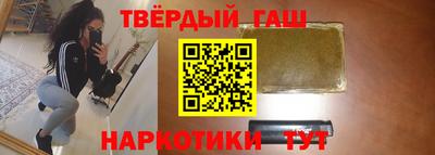 спайс Пушкино