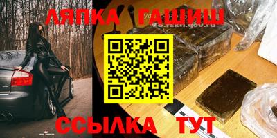 гашишное масло Пугачёв