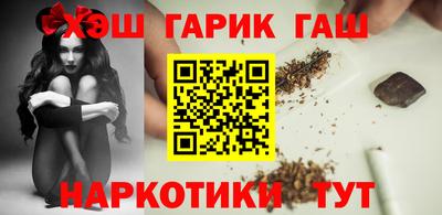 мефедрон Рузаевка