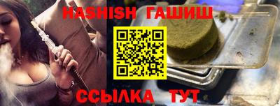 спайс Пушкино