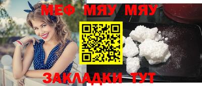 спайс Пушкино