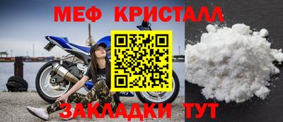 спайс Пушкино