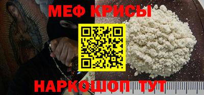 прущая мука Рыбинск