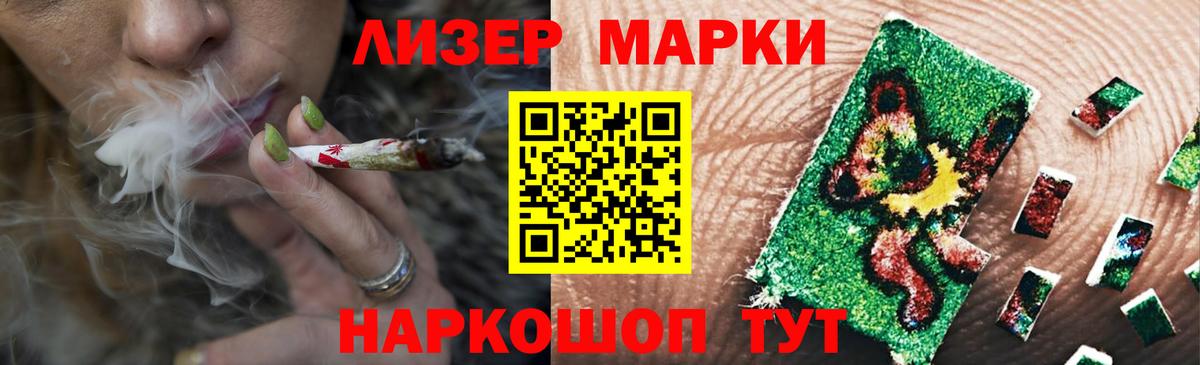 LSD-25 экстази кислота  ЛСД экстази ecstasy  Вход с VPN  Ржев 