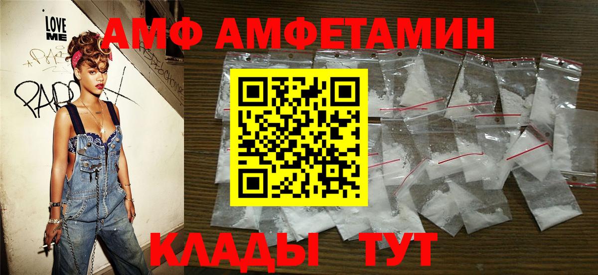 Первитин кристалл Ржев