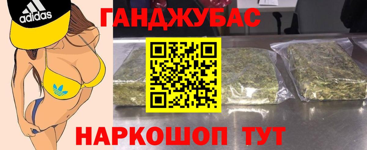 Марихуана Ganja  Каннабис LSD WEED  Вход с VPN  Бошки марихуана SATIVA & INDICA  Ржев 
